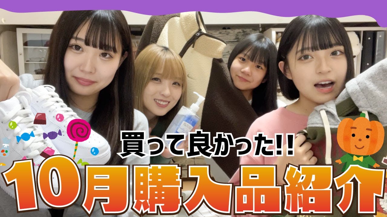 Introducing Minami