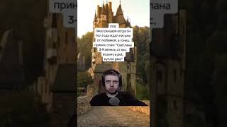 #папич #arthas #evilarthas #папичмемы #козинаки #ваномас #влада4 #куплинов