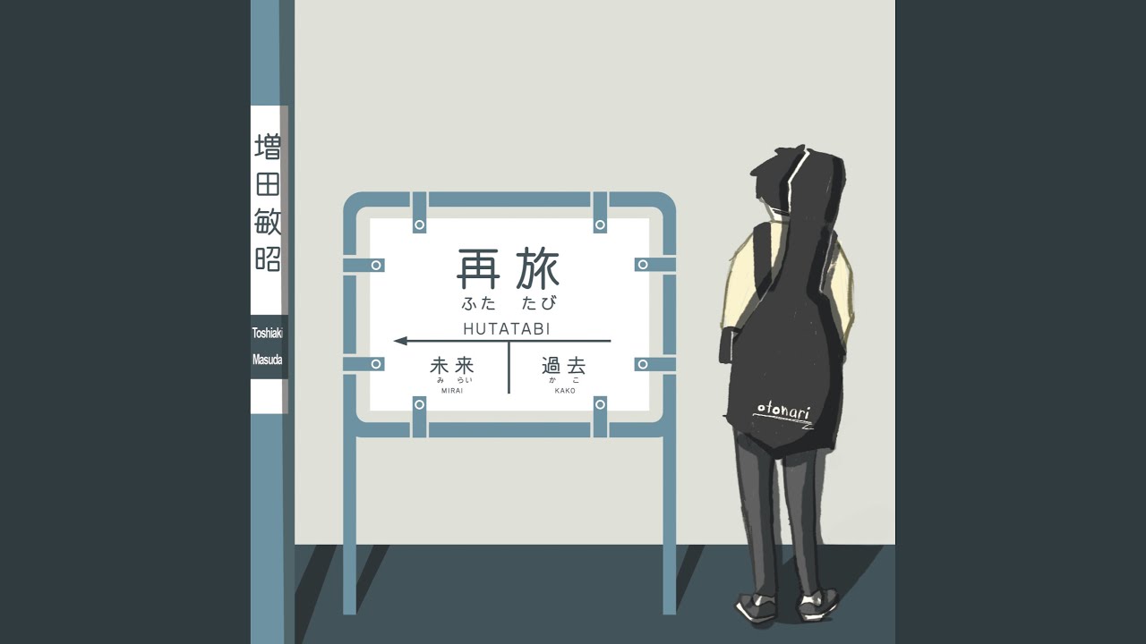 Regardez そばにいてほしくて sur YouTube Regardez そばにいてほしくて sur YouTube