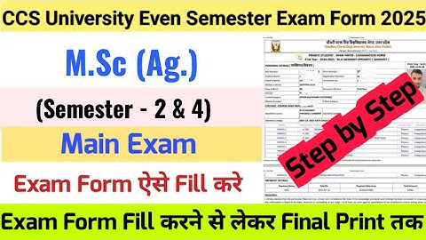 How to Fill CCSU Even Semester Exam Form 2025 | CCSU M.Sc (Agriculture) Exam Form kaise bhare 2025