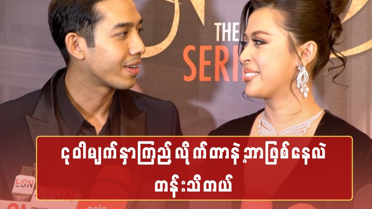 သူ့မျက်နှာကြည့်လိုက်တာနဲ့ ဘာဖြစ်နေလဲတန်းသိတယ်