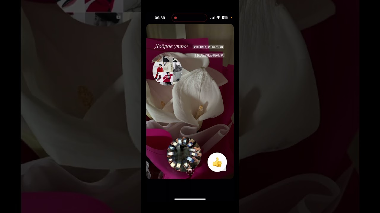 Раздел инструментов для взаимодействия с аудиторией