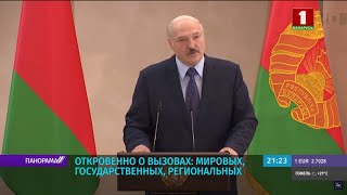 Лукашенко: 