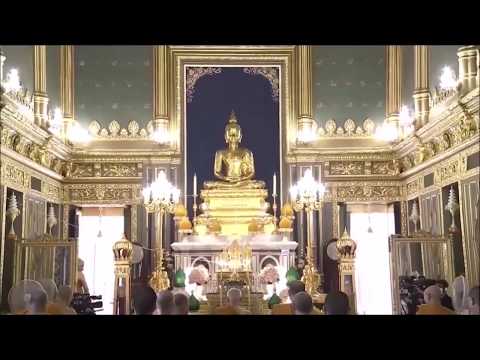 พิธี 01: บทนมัสการพระรัตนตรัย พิธีสวดมนต์ในวัดราชบพิธ 25/3/63 Salutation to the Triple Gems