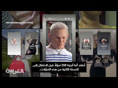 فنان المكياج إيليوت وينتز: تحولات مذهلة وشخصيات أيقونية