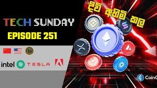 Tech Sunday Episode 251