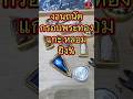 รับซื้อกรอบพระ #รับซื้อทอง #รับเช็คเปอร์เซ็นต์ทอง #รับซื้อกรอบพระทอง #รับซื้อกรอบพระ #รับซื้อกรอบทอง
