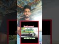 गलत दिशा ( Bike.car)चलाना (ट्रक और ट्रेन का हादसा. . .  #trn #viral #truck  #shorts #youtubeshorts