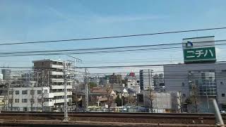 Pemandangan kota tokyo dilihat dari dalam kereta Shinkansen #Japan #Jepang #Tokyo #Shinkansen