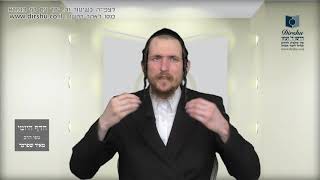 הדף היומי מסכת שבת דף קיא