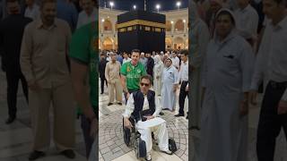 Dil se Dua: Imran Khan in the Holy City of Makkah 🤲🕌#shortvideo #shorts #short #shortsfeed #makkah