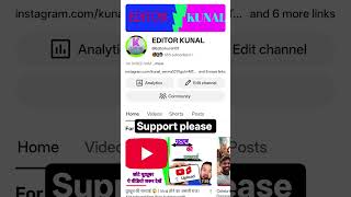 support please #aivideoediting #youtubegrowth