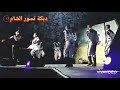 فرقة نسور الشام 2021 بقيادة المدرب سند خالدي