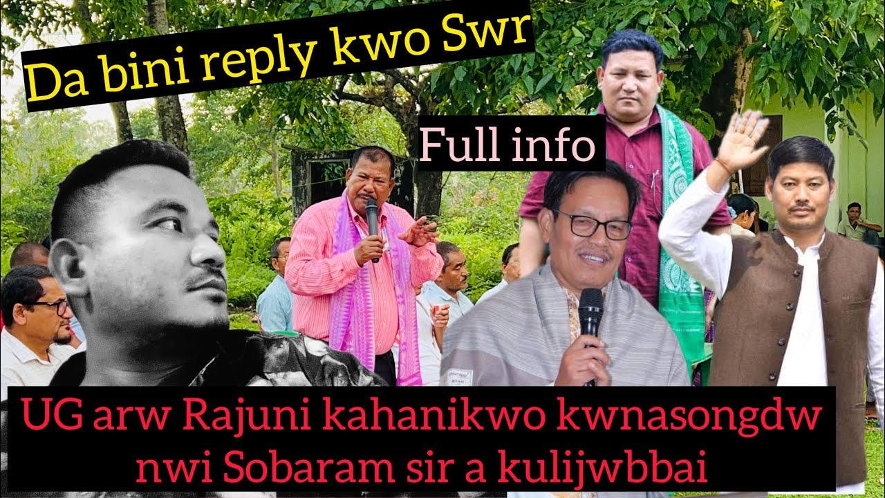UG,Arw Ada Raju Kulijwbbai Sobaram sir//Full info - YouTube