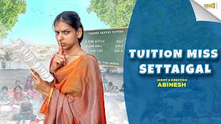 Tuition Miss Settaigal | SOUND SETTAI