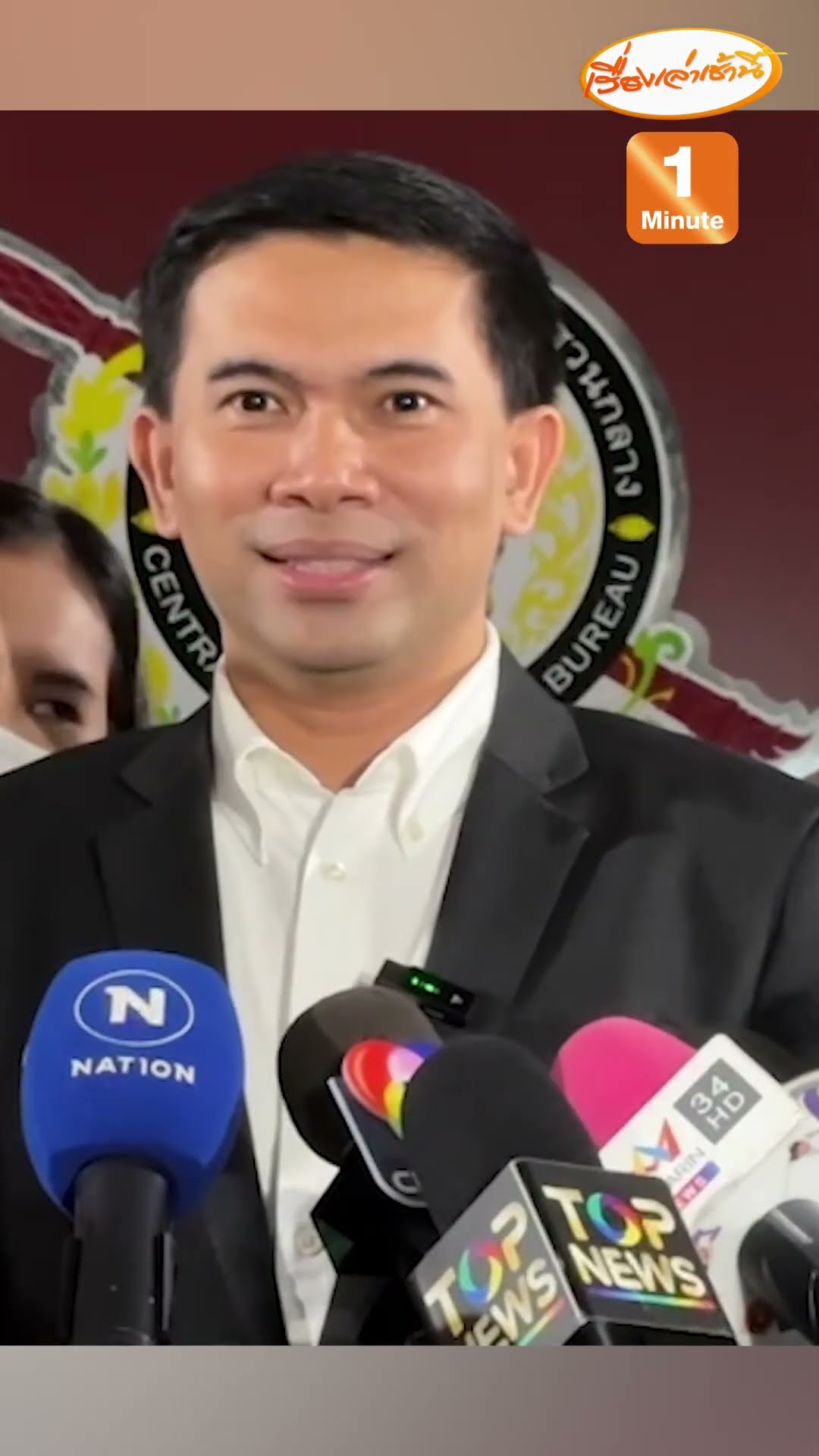 ให้ประกัน เอกภพ สายไหมต้องรอด ยืนยันไม่ท้อ พร้อมสู้คดี