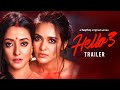 Hello  3  official trailer  raima priyanka joy pamela shaheb  22 jan  hoichoi