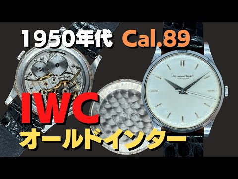 N598 腕時計　カッティングダイ hqdefault.jpg