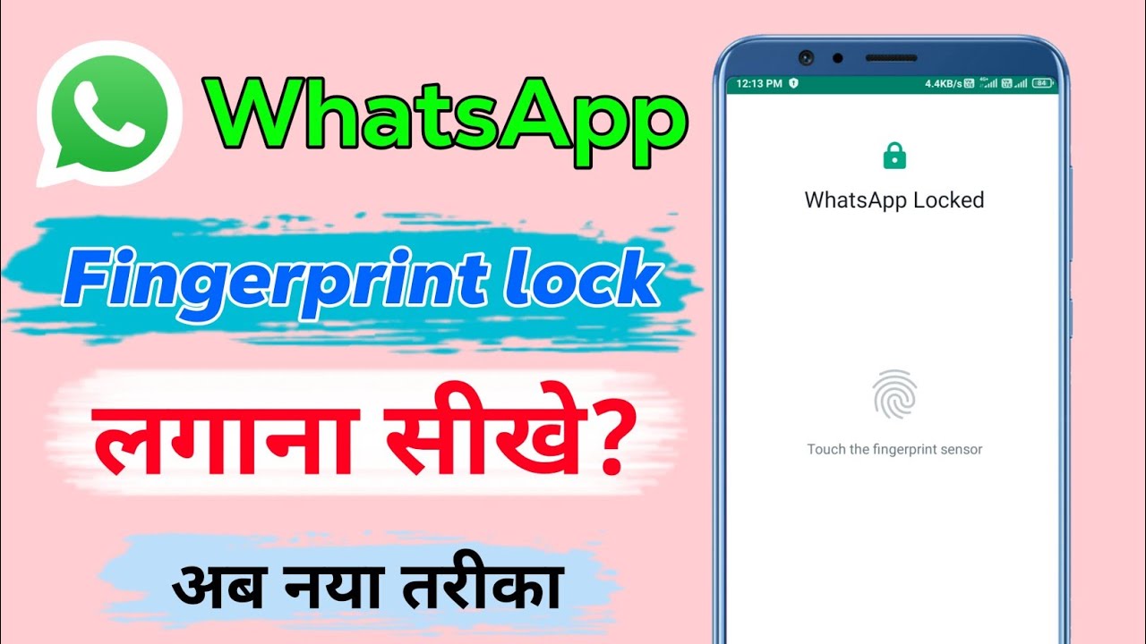 Fingerlock WhatsApp me fingerlock Kaise lagaye || WhatsApp mein fingerprint Kaise ...