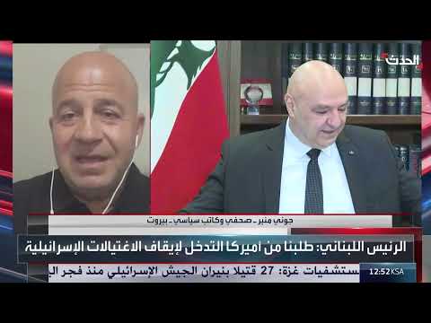 تصعيد إقليمي وتفاوض أمريكي بشأن لبنان وحزب الله