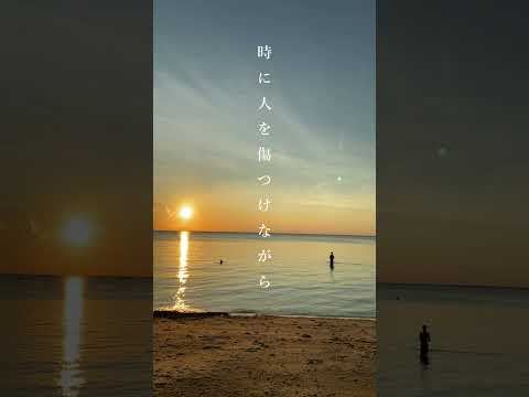 【地球儀/米津玄師】#cover  #shorts #地球儀　#弾き語り