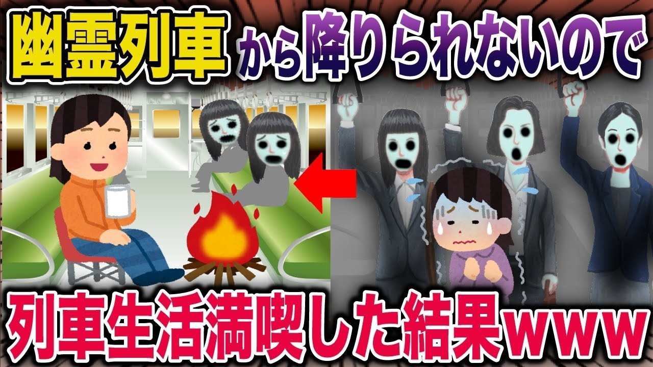 音を立てたら即アウトの廃神社でカラオケ大会してみたら衝撃の結末ｗ