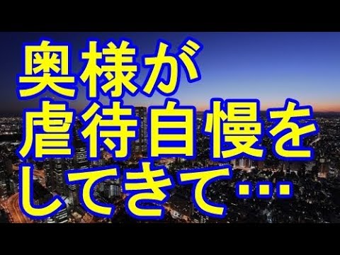 【スカッとする話】犬が大好きな祖父。そしたら犬を2匹連れた奥様に出会い虐待自慢をしてきて…【スカッとハウス】