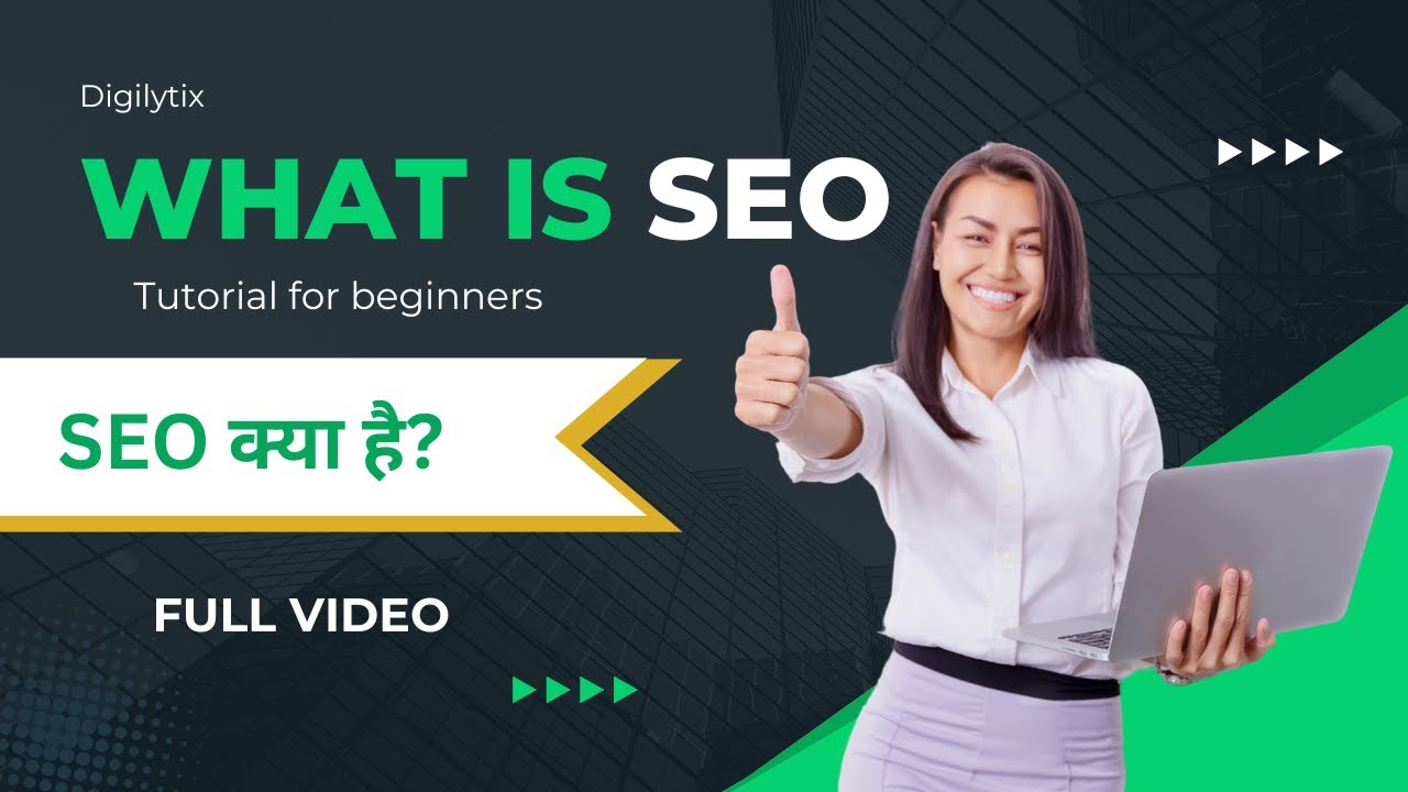 What is SEO Search Engine Optimization SEO Tutorial for Beginners - YouTube