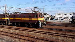 【JR関西本線、冨田駅】DF200+タキ到着シーンと、ED45の入れ換え作業シーンを撮影しました。
