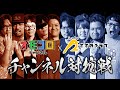 社内抗争勃発！オモコロチャンネルをぶっ倒しました！！