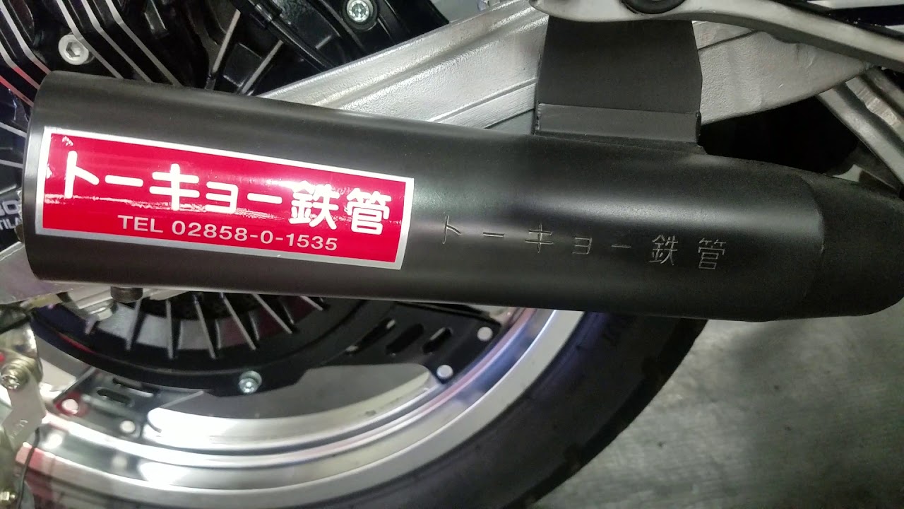 東京鉄管　CBX