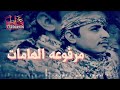 اشاعر أبو خطاب الشهيد البطل محمد المشوح اشاعر أبو خطاب الشهيد البطل محمد المشوح