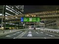 Tokyo Met. EXPWY Night Drive 4K | Yokohama to Tokyo
