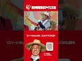 【秋山竜次さん】パックごはん「愛情込めた米づくり」篇_縦動画