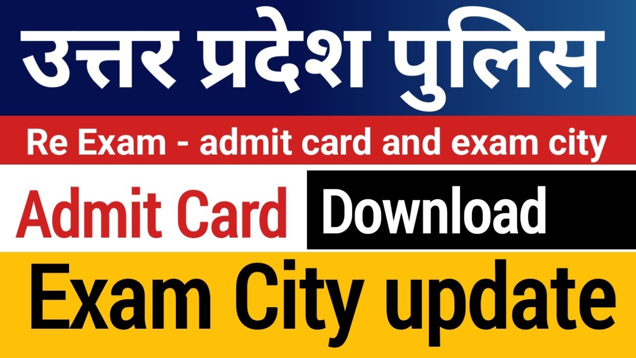 UP Police Exam City Kaise Check Kare Up Police Admit Card up-police-exam-city-kaise-check-kare-up-police-admit-card