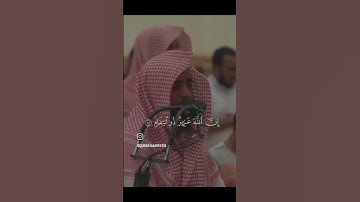 {وترى المجرمين يومئذ مقرنين في الأصفاد}الشيخ محمد اللحيدان من سورة إبراهيم