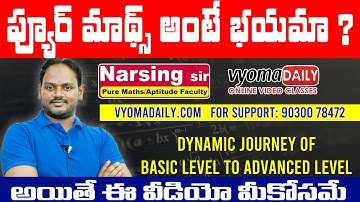 Pure Maths Online Video Classes By Narsing Sir | Topics in Telugu | Vyoma Daily Online Classes
