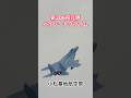 F-15イーグル戦闘機の力強いハイレートクライム離陸!小松基地第306飛行隊 フルバージョンは関連動画へ