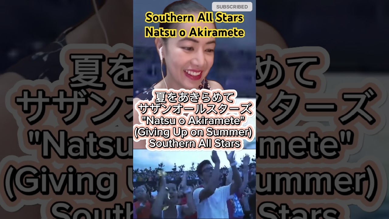 「夏をあきらめて」(なつをあきらめて)サザンオールスターズ"Natsu o Akiramete" (Giving Up on Summer) - Southern All Stars #jpop