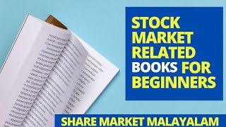 Best stock market books for beginners | Share market malayalam screenshot 4