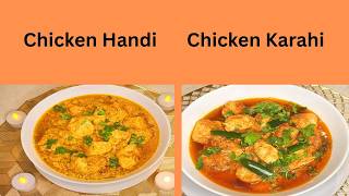 Chicken Handi | Chicken Karahi