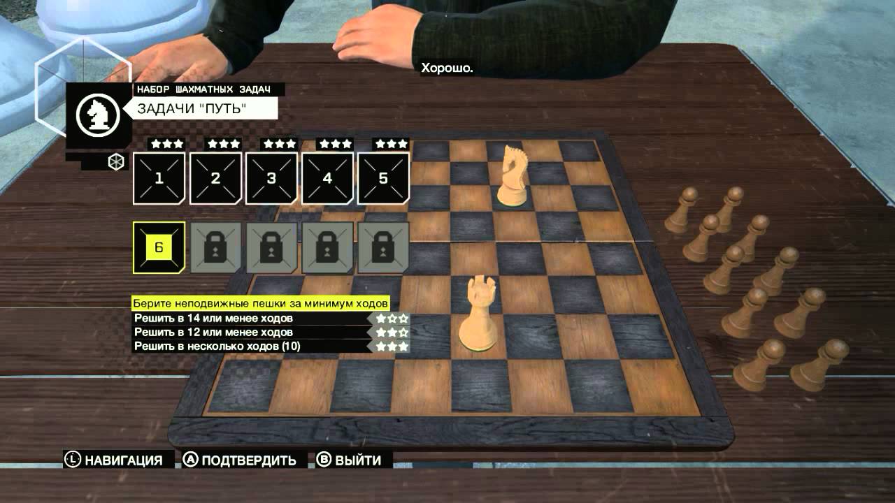 ваш ход шахматы. уровни в шахматах. мини игра в дорогу 20х20. как выиграть в шахматы уровень мастер. Terrachess игра.