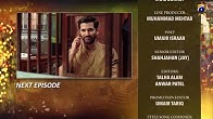 Dil-e-Gumshuda - EP 05 Teaser - 3rd October 2019 -  DRAMAS