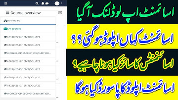 Aiou Online Assignment Upload Button Open LMS portal Spring 2022 | Assignment Link Update LMS