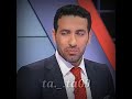 ابو تريكه عن هتاف الجماهير له