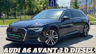 САМЫЕ ЛУЧШИЕ УНИВЕРСАЛЫ | AUDI A6 AVANT