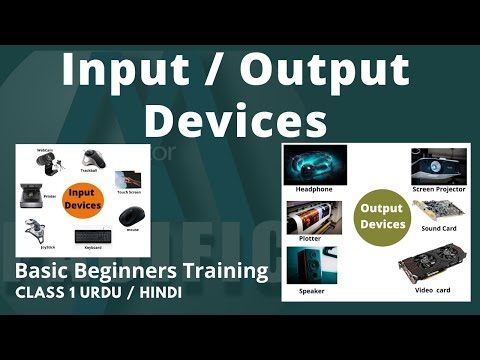 Input & Output devices of computer | Basic Beginners Training Class No 1 Urdu / Hindi | Lecture No 1