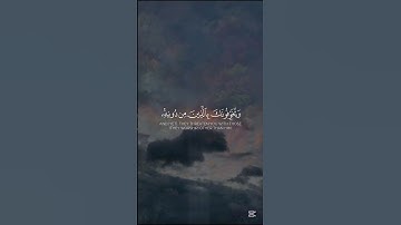 أليس الله بكاف عبده | فيصل الهاجري#قران#القران#لايك#اكسبلور#quran#راحة_نفسية#تلاوه