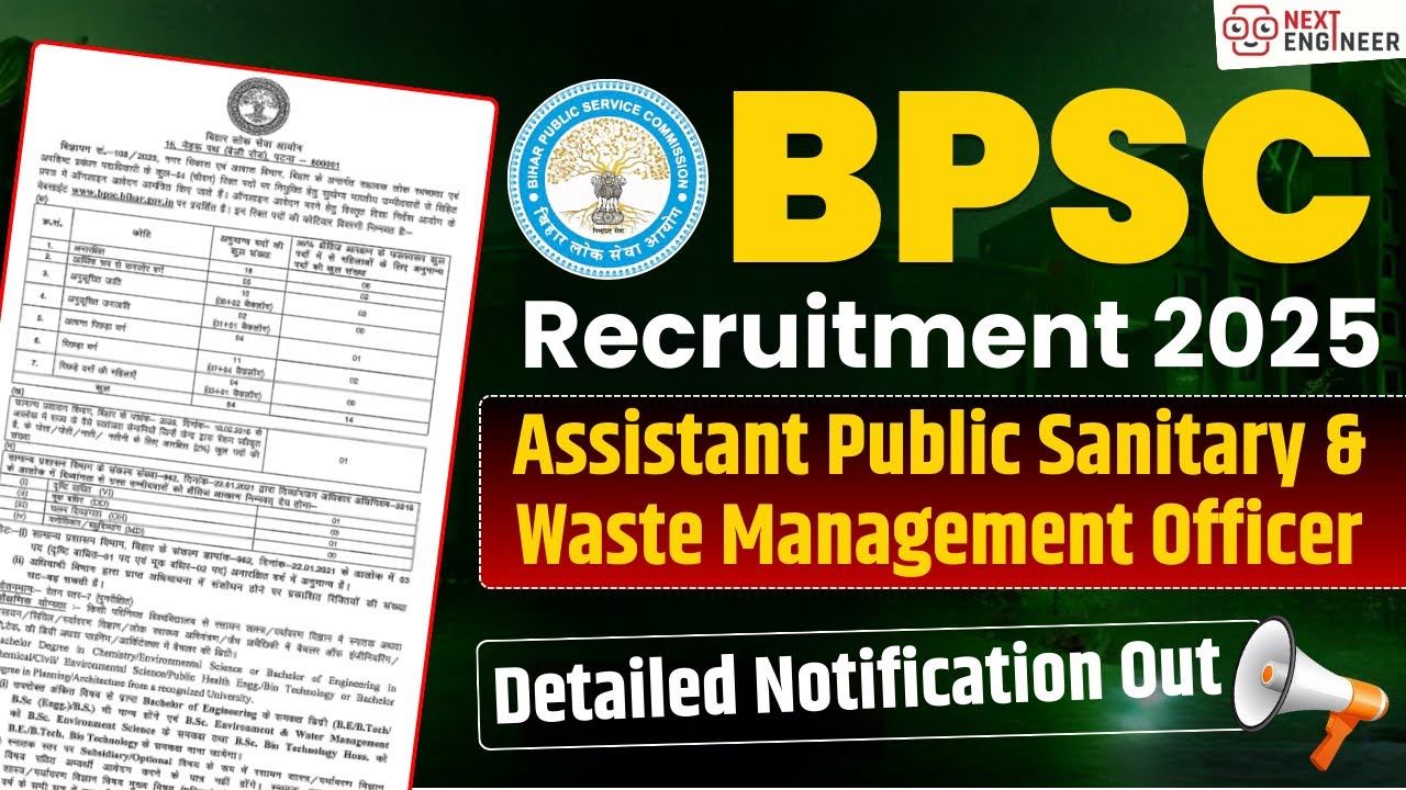 BPSC New Vacancy 2025 📝 Assistant Public Sanitary & Waste Management Officer | Eligibility & Apply