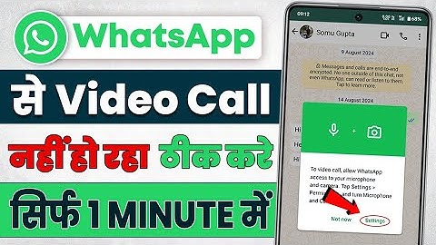 whatsapp se video call nahi ho raha hai | how to solve whatsapp video call problem